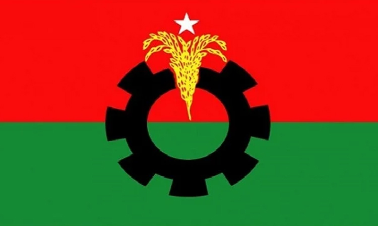 BNP to hold emergency press conference this afternoon