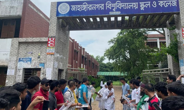 JU Chhatra Dal distributes educational materials among HSC examinees