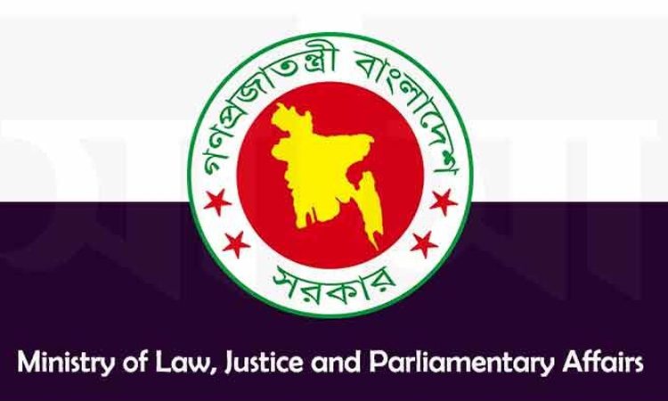Public opinion sought on draft of CrPC ordinance