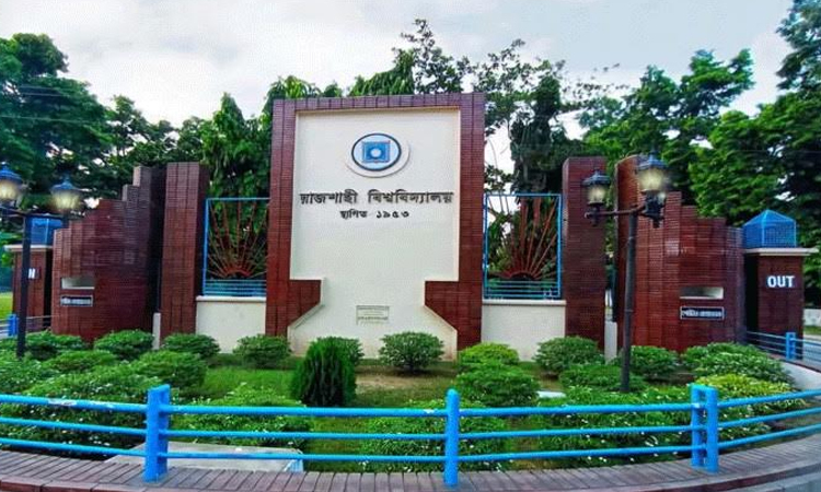 RU approves Taka 551.14-cr annual budget for 2025-2026 FY