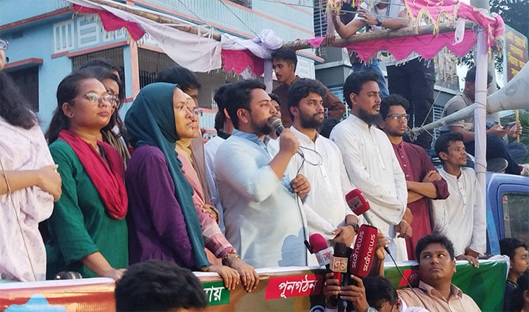 Nahid Islam vows to end economic, regional inequality in Bangladesh