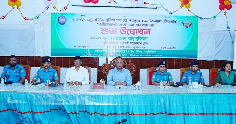 RMP holds orientation for new constables