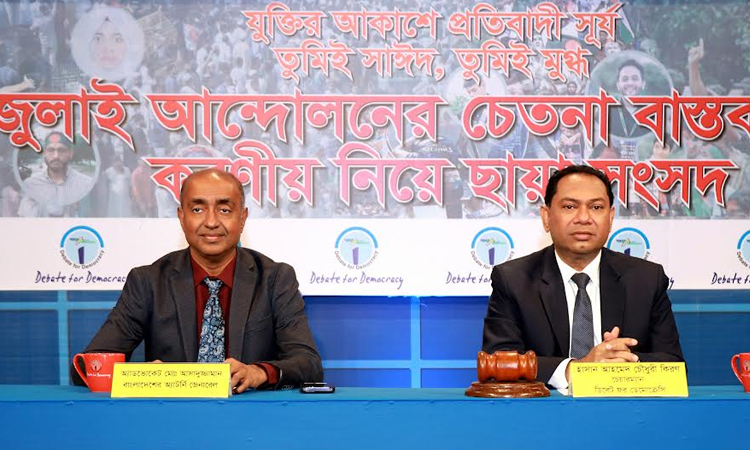 ICT convicts won't take part in elections: Attorney General