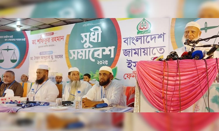 Jamaat Ameer calls for electoral reforms
