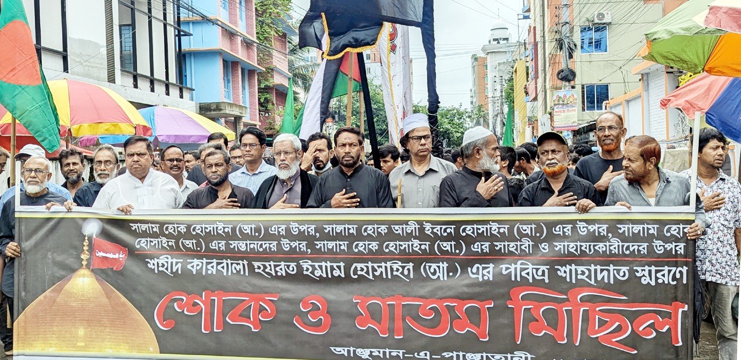 Holy Ashura observed in Khulna