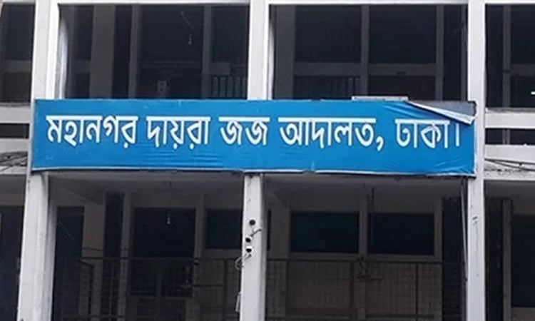 Travel ban imposed on ex-chief engineer of PDB