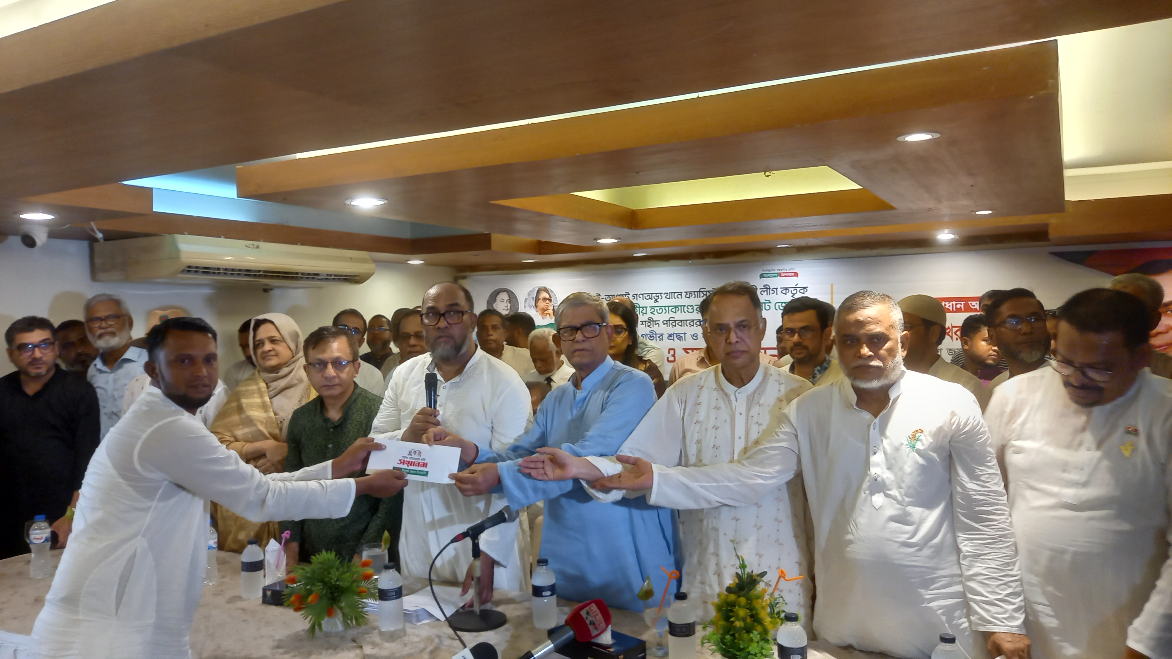 Sylhet BNP honours family members of July uprising martyrs 