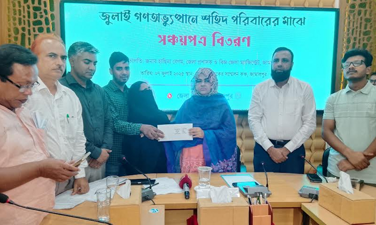 July Uprising martyrs’ families receive TK 80 lakh NSC in Jamalpur