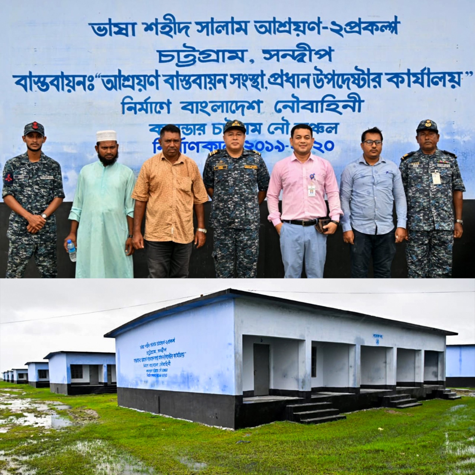 Navy hands over 340 houses to local administration in Sandwip