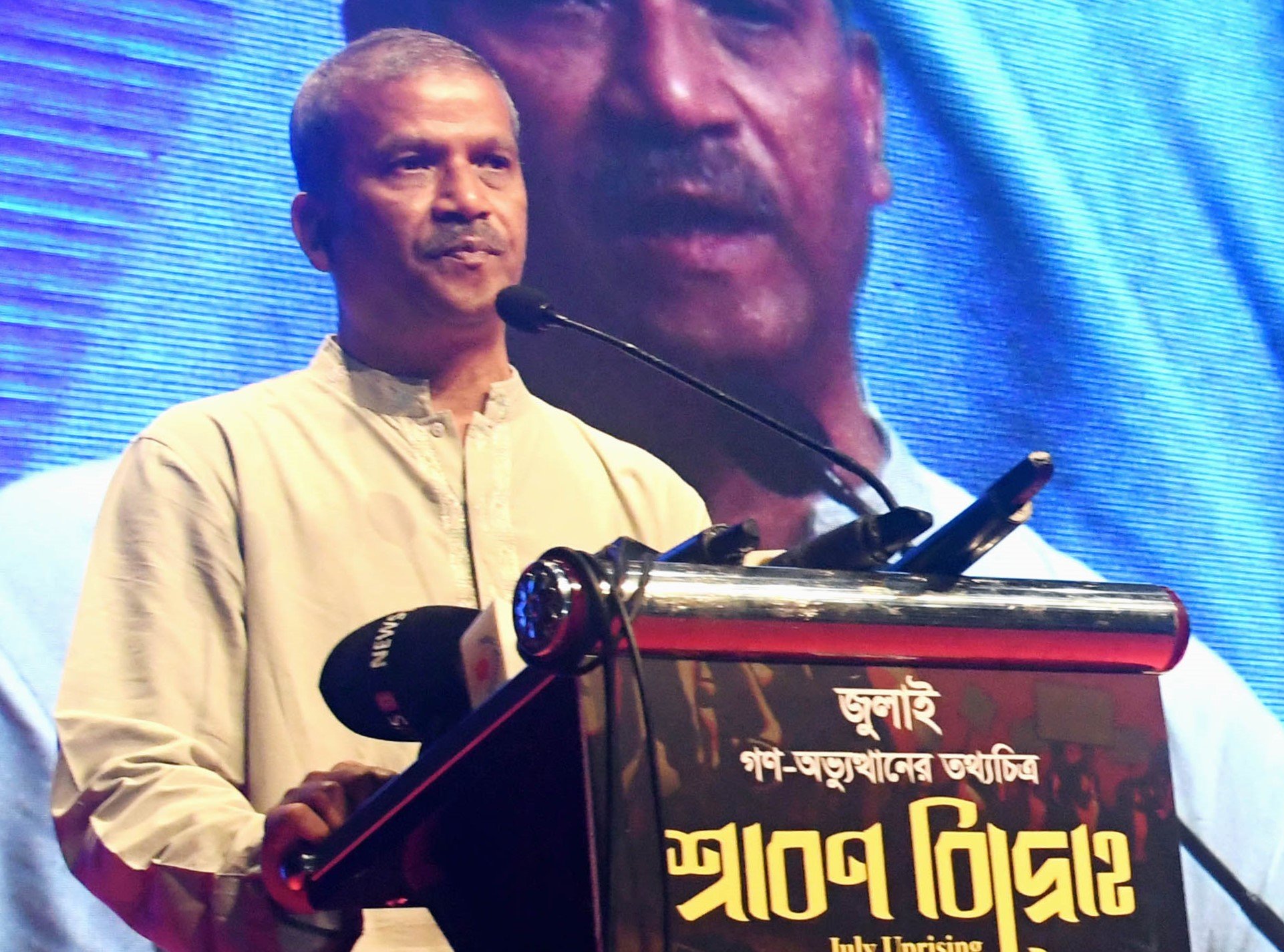 Trial of fascists must be held before national elections: Asif Nazrul