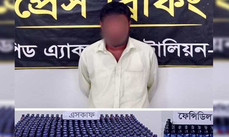 One held with huge ESKuf, phensedyl in Lalmonirhat 