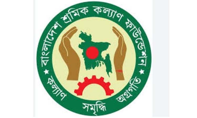 Two companies provide Tk 3.24 cr annual dividends to Labour Welfare Foundation