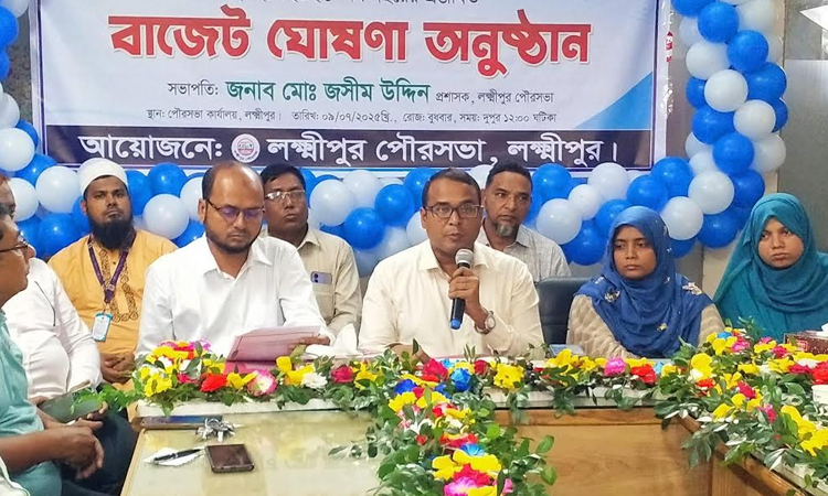 Laxmipur municipality announces Taka 103cr budget 
