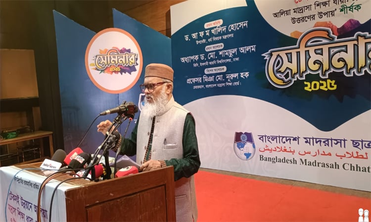 Khalid emphasizes reviving glory of madrasa education