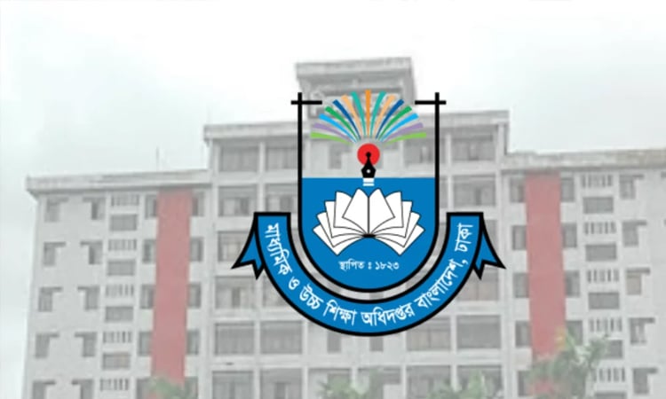 Educational institutions asked to organise July Uprising programmes