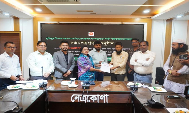 Three July uprising martyrs’ families get financial aid in Netrakona 