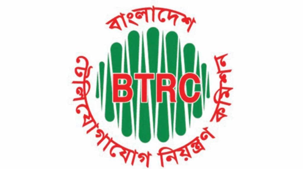 BTRC directs telcos to provide 1GB free internet on July 18