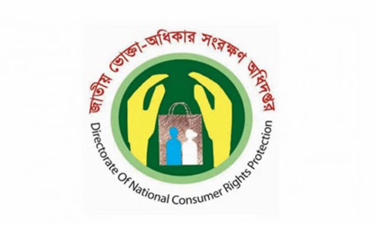 NCRP fines Tk 10 lakh to 138 establishments to keep rice market stable