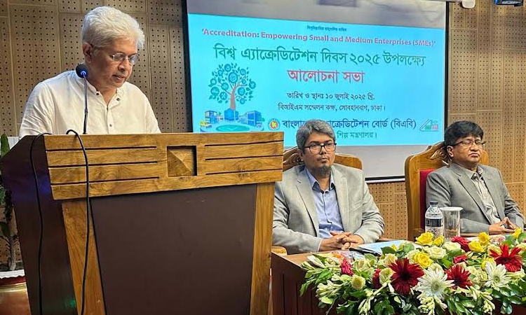 Bangladesh Accreditation Board working to ensure safe food, quality health  services: Industries Adviser