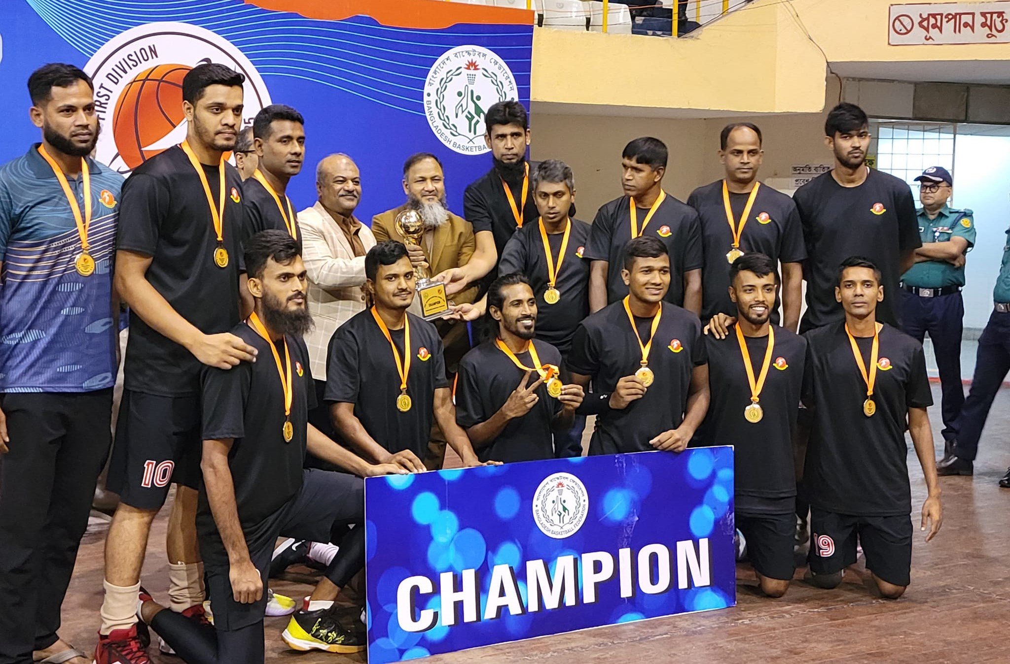 Police becomes champion in basketball