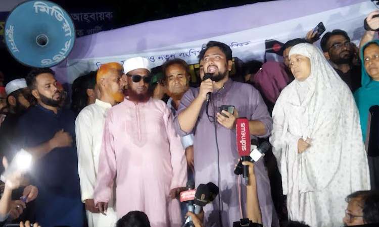 Nahid advocates new constitution, abolishing Mujibism