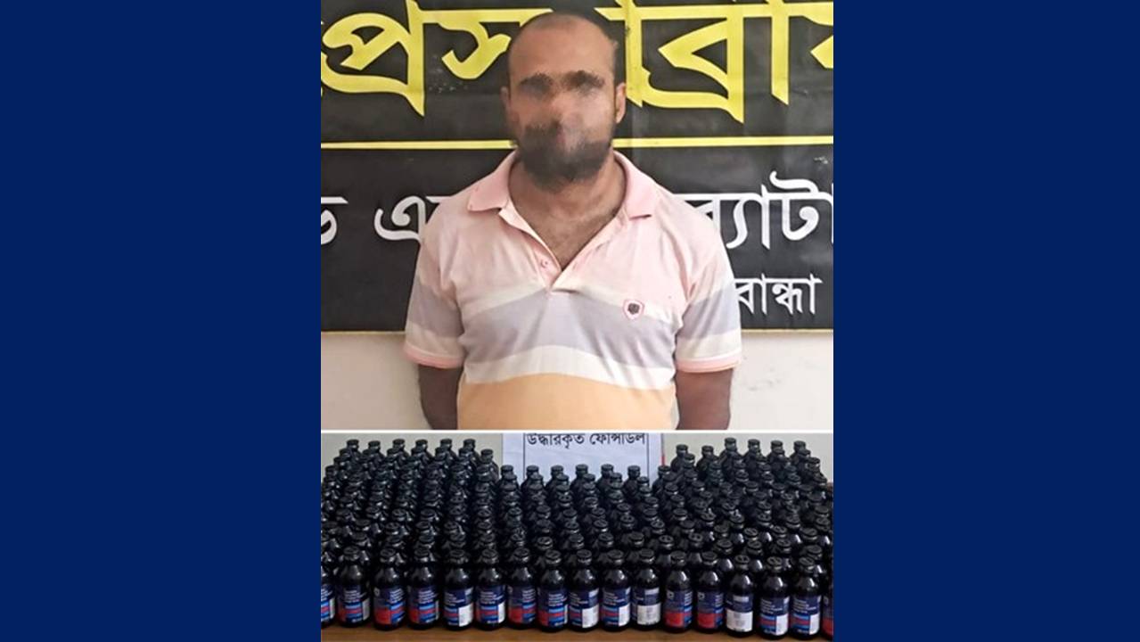 One held with 201 bottles of phensedyl in Dinajpur