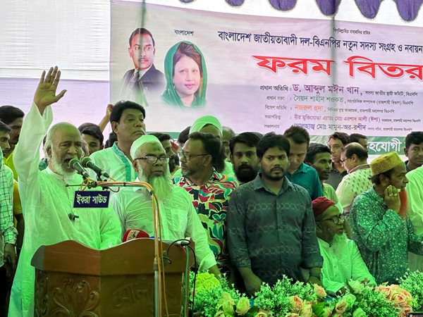 Awami League is a deviated political party: Moin Khan