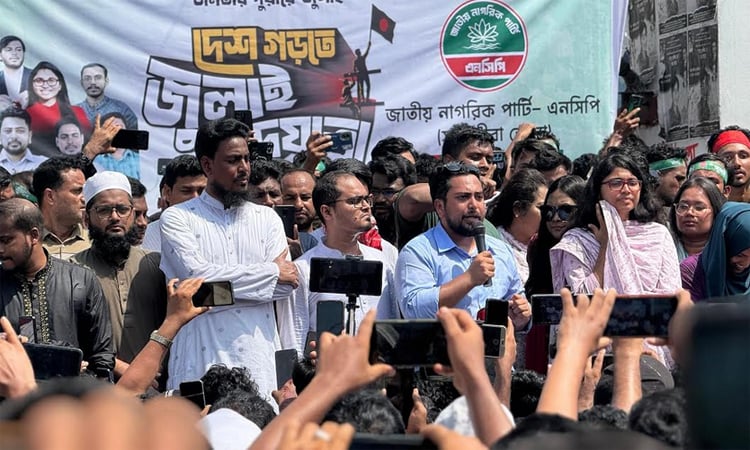 Certain quarter resisting reform efforts, shielding extortionists, terrorists: alleges Nahid 