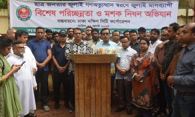 DSCC conducts month-long cleanliness, mosquito drive marking July Uprising