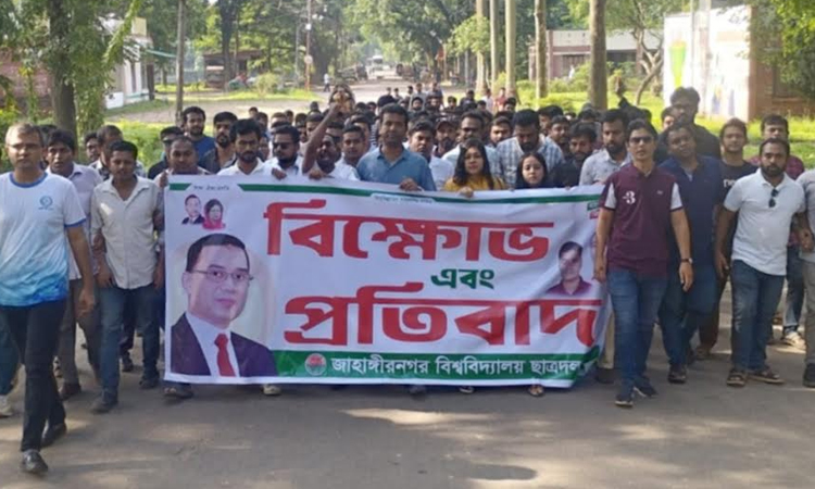 JU Chhatra Dal demands speedy trial of businessman killing in Mitford