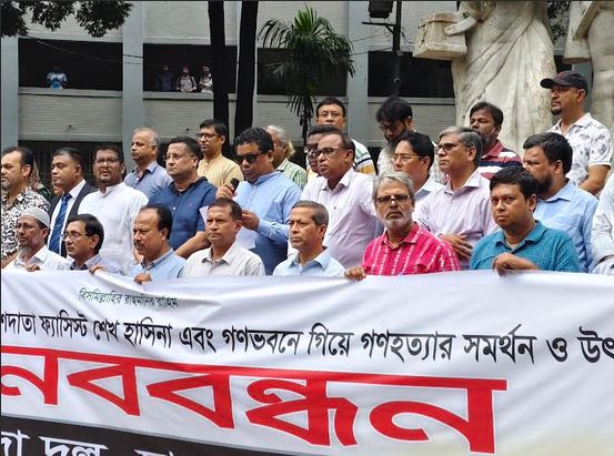 DU white panel demands trial of fascist Hasina, her associates