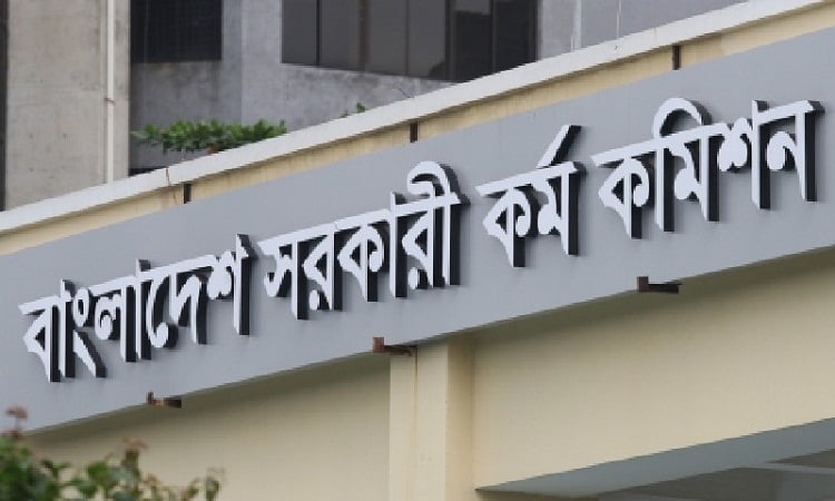 PSC directs 44th BCS cadre officers to complete forms