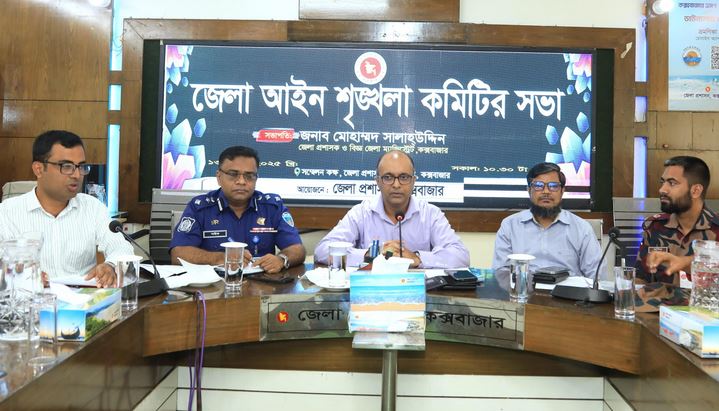 Zero tolerance against crimes being enforced: Cox's Bazar DC