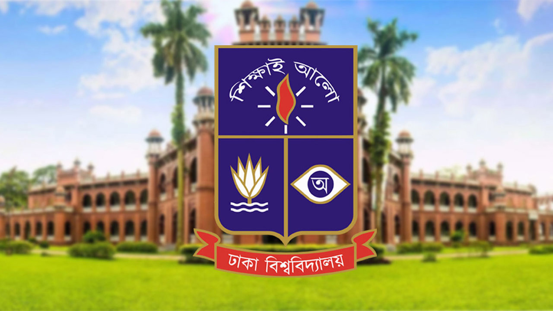 DU evening classes to remain closed tomorrow