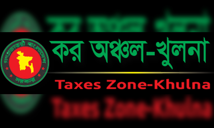 Khulna Tax Zone collects Taka 3,990.08cr in income tax in FY 2024-25