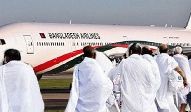 Biman successfully completes this year's post-Hajj operation