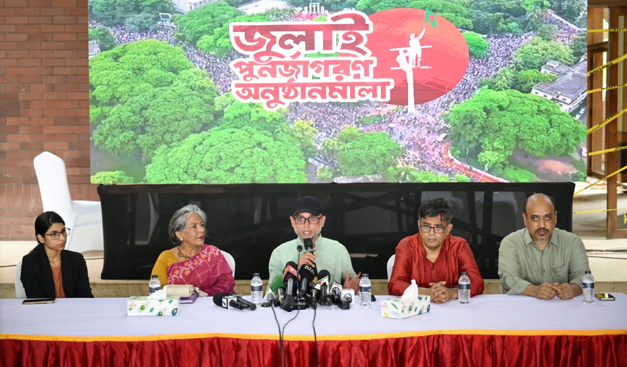 July Memorial Museum to be inaugurated on Aug 5