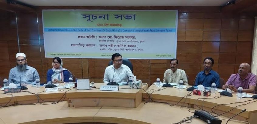 Community Forum Project begins in Khulna
