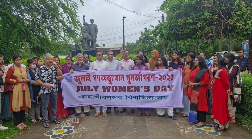 JU observes July Women’s Day
