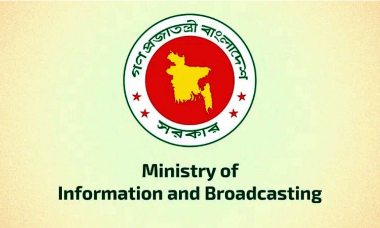 Govt starts collecting uprising memories through 'Notes on July