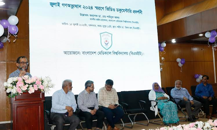 Spirit of July Revolution must be upheld in unison: BMU VC