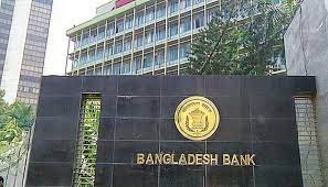 BB reduces policy rate to 8pc