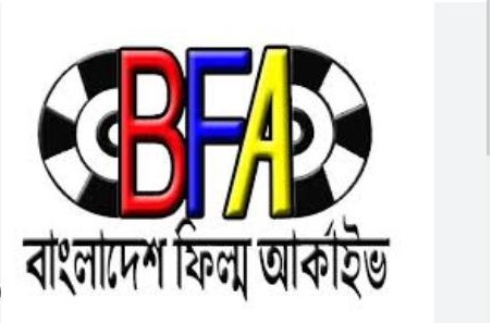 Weeklong documentary screening inaugurated at film archive on July Uprising