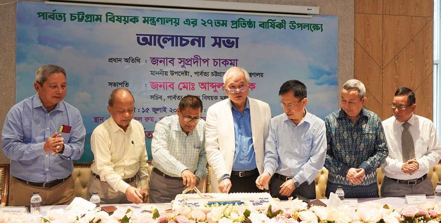Affirmative action, mainstream integration process in hilly areas should be expedited: Supradip