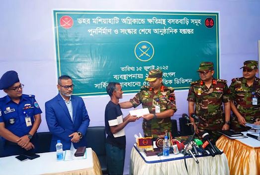 Army provides assistance to families affected by fire in Jashore