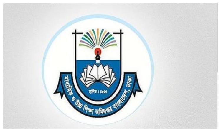 Tree plantation programme to be held in educational institutions marking July Uprising
