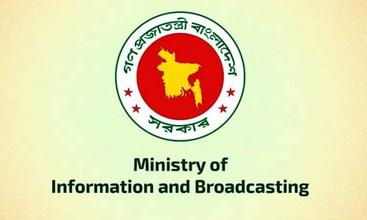 Info ministry to collect memoirs of one lakh people on uprising 