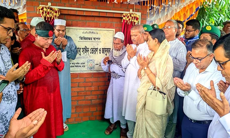 Foundation stone of Abu Sayeed Gate, Museum and Monument laid at BRUR