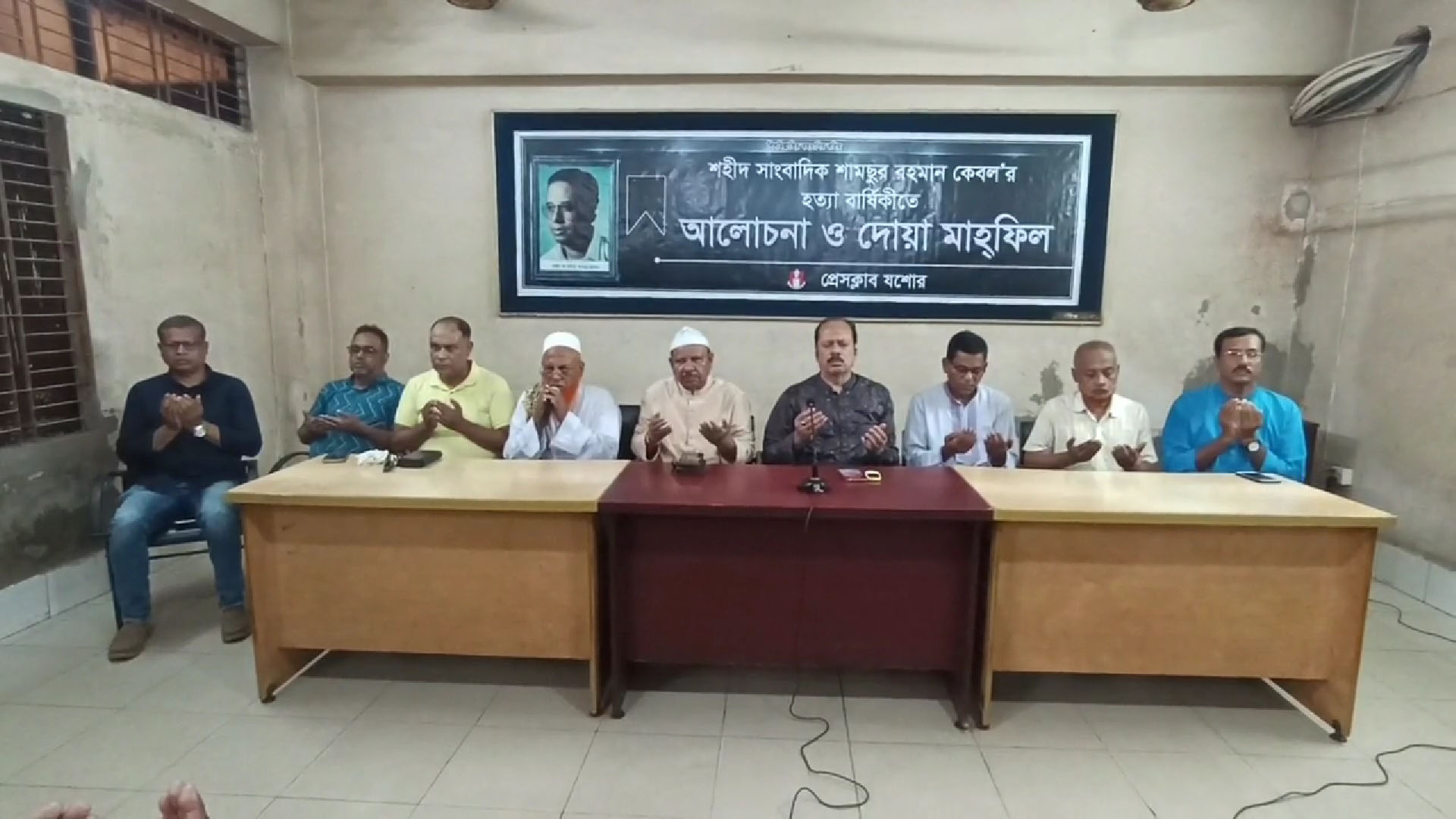 25th death anniversary of journo Shamsur observed in Jashore