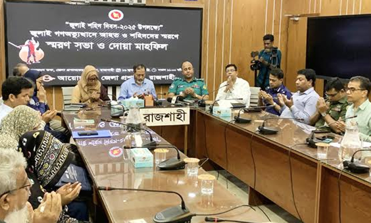 July Martyrs Day observed in Rajshahi